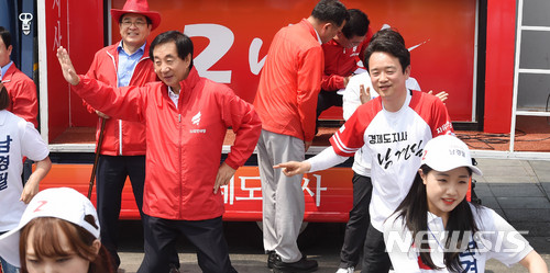 【수원=뉴시스】이정선 기자 = 제7회 전국동시지방선거 유세활동 첫 날인 31일 오후 경기 수원 팔달 지동교에서 열린 수원 합동 출정식 및 정책협약식에서 김성태 자유한국당 원내대표와 남경필 경기지사 후보가 유세활동을 펼치고 있다. 2018.05.31. ppljs@newsis.com