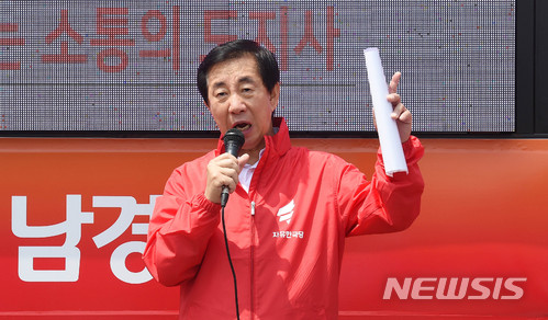 【수원=뉴시스】이정선 기자 = 제7회 전국동시지방선거 유세활동 첫 날인 31일 오후 경기 수원 팔달 지동교에서 열린 수원 합동 출정식 및 정책협약식에서 김성태 자유한국당 원내대표가 지지를 호소하고 있다. 2018.05.31. ppljs@newsis.com