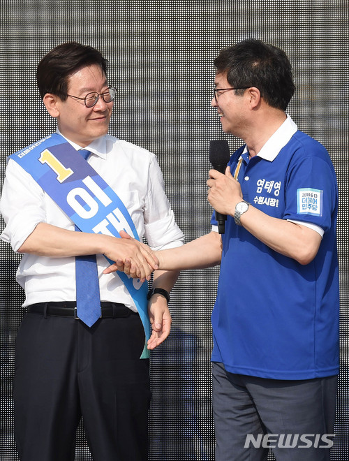 【수원=뉴시스】이정선 기자 = 이재명 더불어민주당 경기지사 후보와 염태영 수원시장 후보가 31일 오후 경기 수원 화성행궁광장에서 열린 ‘이제, 함께 해염’ 경기도당 집중유세에서 악수를 하고 있다. 2018.05.31. ppljs@newsis.com