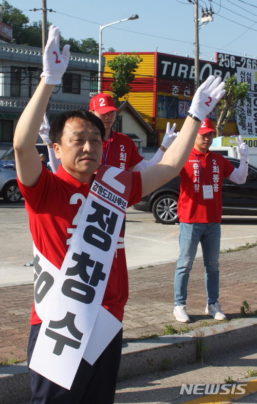  【춘천=뉴시스】김경수 기자 = 정창수 자유한국당 강원도지사 후보가 1일 오전 춘천시 소양로1가 스카이워크 공용주차장 앞 사거리에서 출근길 시민들에게 지지를 호소하고 있다. 2018.06.01 show1748@newsis.com