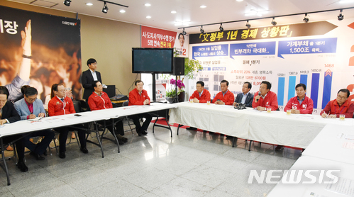 【울산=뉴시스】배병수 기자 = 홍준표 자유한국당 당 대표는 1일 울산시 남구 삼산로 김기현 울산시장후보 캠프를 방문해 문재인 정권 경제 참사 규탄서민경제 2배만들기 대책회의 열고 있다. 2018.06.01. bbs@newsis.com.