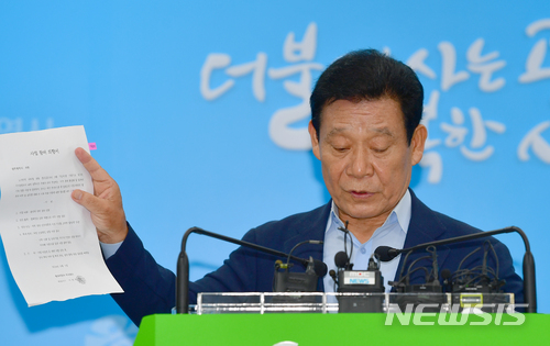 【광주=뉴시스】류형근 기자 = 윤장현 광주시장이 1일 오전 광주 서구 광주시청 5층 브리핑룸에서 "현대자동차가 광주시가 추진하고 있는 신규 자동차 공장에 투자한다"는 내용의 기자회견을 하고 있다. 2018.06.01.&nbsp; hgryu77@newsis.com