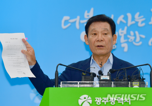 【광주=뉴시스】류형근 기자 = 윤장현 광주시장이 1일 오전 광주 서구 광주시청 5층 브리핑룸에서 "현대자동차가 광주시가 추진하고 있는 신규 자동차 공장에 투자한다"는 내용의 기자회견을 하고 있다. 2018.06.01.&nbsp; hgryu77@newsis.com