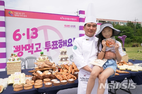 【서울=뉴시스】