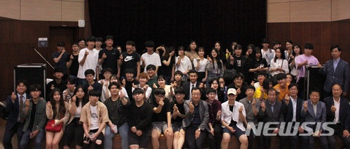 【구미=뉴시스】박홍식 기자 = 금오공과대학교(총장 이상철)는 3일 글로벌관 시청각실에서 김천대학교와 '연합창업동아리 발대식'을 가졌다.양 대학 관계자들이 발대식을 마친 뒤 기념사진을 찍고 있다. 2018.06.03 (사진=금오공대 제공) photo@newsis.com 