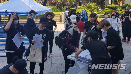 【서울=뉴시스】채윤태 기자 = 여성시민단체 '비웨이브(BWAVE)'는 3일 서울 종로구 보신각 앞에서 '임신중단 전면 합법화' 촉구 집회를 열고 "박상기는 책임지고 사퇴하라"고 주장했다. 이 자리에 400여명이 모였다. 2018.06.03. chaideseul@newsis.com