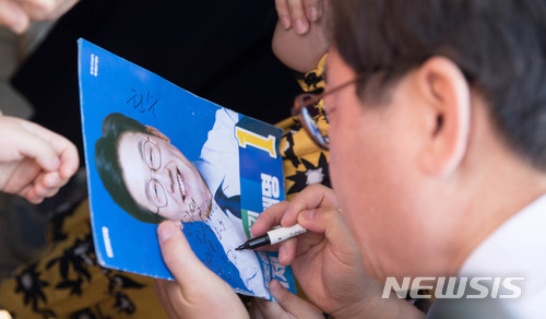 【부천=뉴시스】이정선 기자 = 이재명 더불어민주당 경기지사 후보가 3일 오후 경기 부천 종합터미널 앞에서 한 유권자에게 사인을 해주고 있다. 2018.06.03. (사진=명캠프 제공) photo@newsis.com