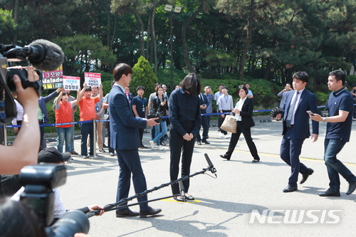 조현아 전 대한항공 부사장 '밀수 혐의' 피의자 신분 세관 출석