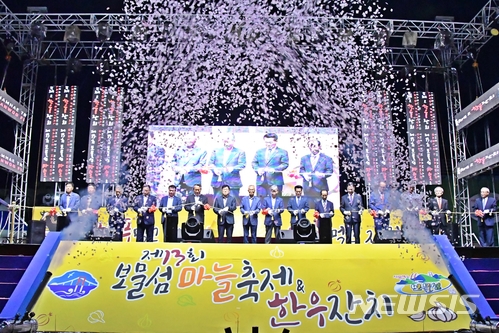 ‘남해를 4랑해’ 마늘한우축제 13~16일 열린다