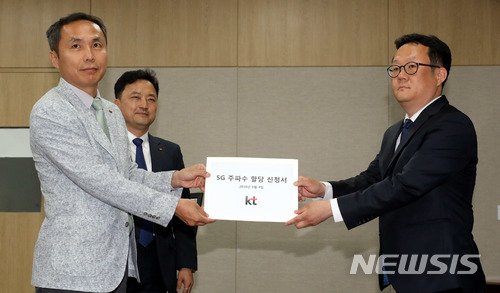 【과천=뉴시스】최선윤 기자 = 김순용 KT 상무가 4일 오후 2시께 정부과천청사를 찾아 5G 주파수 할당 신청 접수장을 제출했다. csy625@newsis.com