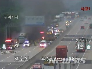 [종합2보]경부고속도로 김천서 승용차가 화물차 들이받아… 1명 숨져