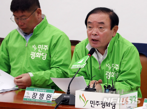 【서울=뉴시스】고승민 기자 = 4일 오전 서울 여의도 국회에서 열린 민주평화당 제17차 중앙선거대책위원회의에서 장병완(오른쪽) 원내대표가 현안 관련 모두발언하고 있다. 2018.06.04. kkssmm99@newsis.com