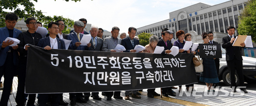 【광주=뉴시스】신대희 기자 = 4일 오전 5·18 민주화운동 당시 고(故) 위르겐 힌츠페터 독일 기자의 취재를 도운 것으로 알려진 호텔 소속 택시기사 고 김사복씨(영화 택시운전사 주인공)의 아들 김승필(59)씨와 5·18 시민군 지용(76)씨가 광주지검에 극우보수논객 지만원(76)씨를 명예훼손 등의 혐의로 고소하기에 앞서 법적 대응 취지를 밝히는 기자회견을 열고 있다. 지만원씨는 지난해 8월 영화 택시운전사 개봉 전후 자신이 운영하는 사이트(시스템 클럽)에서 힌츠페터와 김사복씨를 비방했으며, 지용씨를 북한 특수군이라고 왜곡했다. 2018.06.04. sdhdream@newsis.com