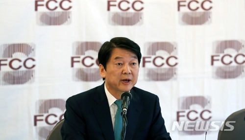 【서울=뉴시스】홍효식 기자 = 안철수 바른미래당 서울시장 후보가 4일 오전 서울 중구 프레스센터에서 열린 외신기자클럽 기자회견에 참석해 모두발언을 하고 있다. 2018.06.04. yesphoto@newsis.com