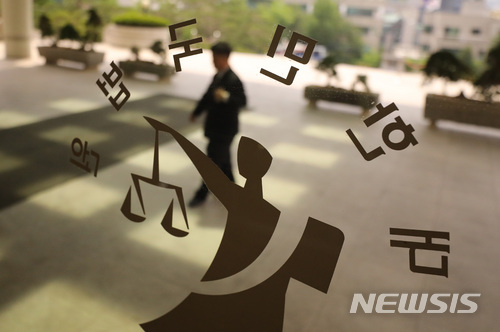 결혼 호적 말소 30년·두자녀·남편실종…"성본 창설 허용"