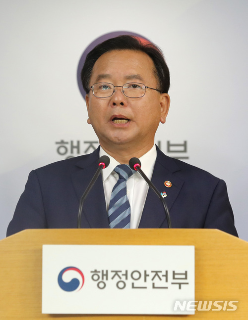 【서울=뉴시스】김부겸 행정안전부 장관. (자료사진)