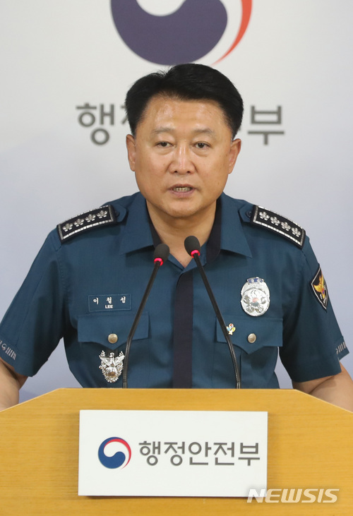 【서울=뉴시스】이철성 경찰청장. 2018.06.04 