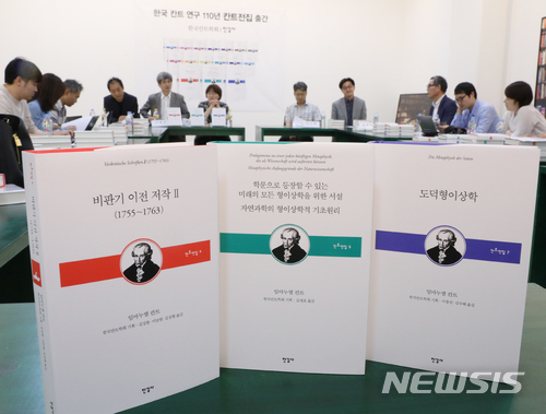 【서울=뉴시스】조수정 기자 = 한국칸트학회 한길사 '칸트전집' 출간 기자간담회가 열린 4일 오전 서울 중구 순화동천에서 간행사업단 연구 번역자들이 취재진의 질문에 답하고 있다. 왼쪽 네번째부터 김재호 서울대 교수(5권 초역), 칸트학회장인 이충진 한성대 교수(7권 역자), 간행사업단 책임연구자인 최소인 영남대학교 철학과 교수, 김수배 전 칸트학회장(7권 역자), 김화성 고려대 강사, 김언호 한길사 대표. 2018.06.04. chocrystal@newsis.com