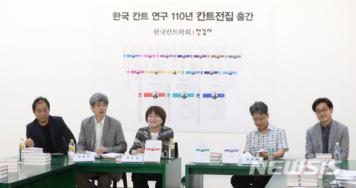 【서울=뉴시스】조수정 기자 = 한국칸트학회·한길사&nbsp; '칸트전집' 출간 기자간담회가 열린 4일 오전 서울 중구 순화동천에서 간행사업단 연구 번역자들이 취재진의 질문에 답하고 있다. 왼쪽부터 김재호 서울대 교수(5권 초역), 칸트학회장인 이충진 한성대 교수(7권 역자), 간행사업단 책임연구자인 최소인 영남대학교 철학과 교수, 김수배 전 칸트학회장(7권 역자), 김화성 고려대 강사. 2018.06.04. chocrystal@newsis.com