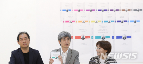 【서울=뉴시스】조수정 기자 = 한국칸트학회·한길사 '칸트전집' 출간 기자간담회가 열린 4일 오전 서울 중구 순화동천에서 간행사업단 연구 번역자들이 취재진의 질문에 답하고 있다. 왼쪽부터 김재호 서울대 교수(5권 초역), 칸트학회장인 이충진 한성대 교수(7권 역자), 간행사업단 책임연구자인 최소인 영남대학교 철학과 교수. 2018.06.04. chocrystal@newsis.com