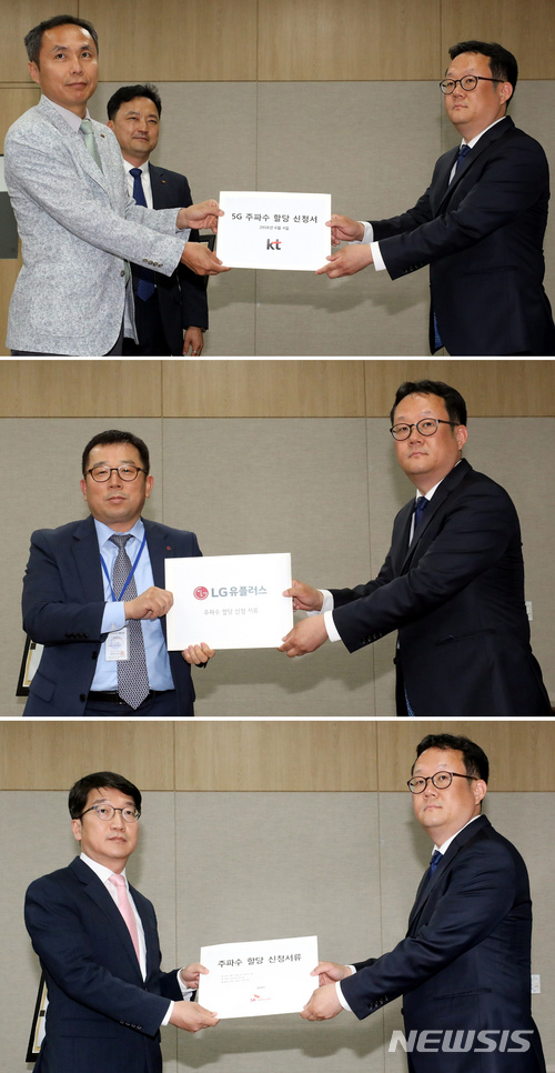 【과천=뉴시스】임태훈 기자 = 김순용(위로부터) KT 정책협력담당 상무, 강학주 LG유플러스 공정경쟁담당 상무, 임형도 SK텔레콤 정책협력실 상무가 4일 오후 경기 과천 정부과천청사 과학기술정보통신부 접수처에서 이상민 전파자원관리팀장에게 5세대(5G) 이동통신 주파수 할당 신청·접수를 하고 있다.&nbsp; 이번에 할당되는 주파수는 3.5GHz 대역 280MHz폭, 28GHz 대역 2400MHz폭 등 2개 대역 총 2680MHz폭이며, 주파수 대역별 최저경쟁가격은 3.5GHz 대역이 이용기간 10년에 2조6544억원, 28GHz 대역이 이용기간 5년에 6216억원으로 각각 산정됐다. 2018.06.04.&nbsp; taehoonlim@newsis.com