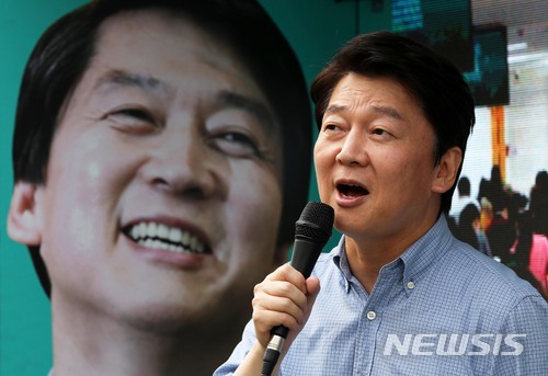 【서울=뉴시스】홍효식 기자 = 안철수 바른미래당 서울시장 후보. 2018.06.04. yesphoto@newsis.com