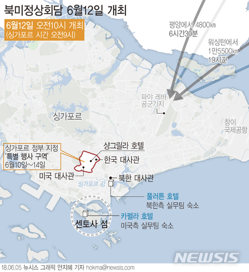 【서울=뉴시스】안지혜 기자 = 트럼프 미국 대통령과 김정은 북한 국무위원장의 정상회담이 오는 12일 싱가포르에서 오전 9시(한국시간 오전 10시)에 열린다.&nbsp; hokma@newsis.com 