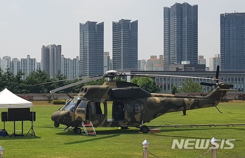 【서울=뉴시스】지난6월5일 국방부 청사 연병장에 국내에서 개발해 전력화를 마친 수리온 헬기 1기가 착륙해 있다. 2018.11.04