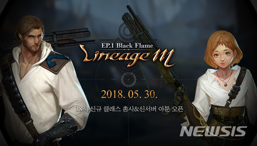 리니지M, 30일 업데이트 후 매출 급등