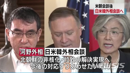 【서울=뉴시스】 고노 다로(河野太郎) 일본 외무상, 마이크 폼페이오 미 국무장관, 강경화 외교부 장관의 모습.(사진출처:NHK 캡처) 2018.06.05. 