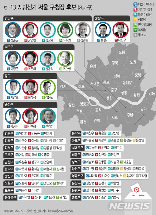 【서울=뉴시스】