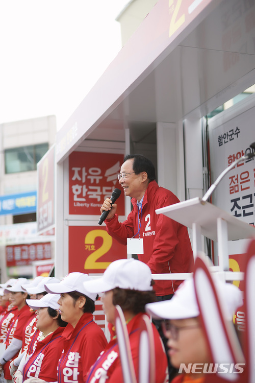 【함안=뉴시스】김기진 기자 = 5일 자유한국당 이주영 국회의원이 경남 함안군 가야읍 장터에서 유권자들을 향해 조근제 함안군수 후보에 대해 지지해 줄 것을 호소하고 있다. 2018.06.05. (사진=조근제 후보 제공)  photo@newsis.com