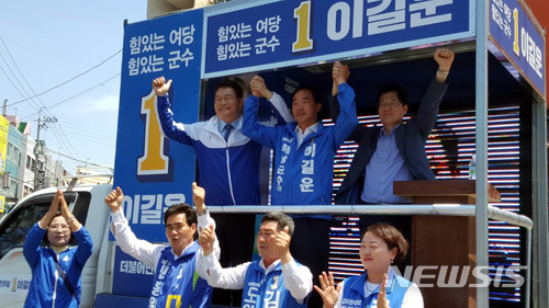 【해남=뉴시스】박상수 기자 = 민주당 송영길·신경민 의원이 지난 2일 전남 해남을 찾아 이길운(위쪽 가운데) 해남군수 후보 지원유세를 벌이고 있다. 2018.06.05. (사진=이길운 후보 선거사무소 제공) photo@newsis.com