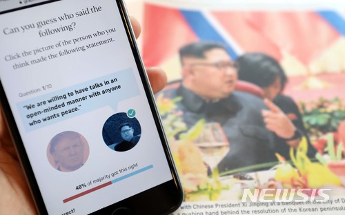 【싱가포르=뉴시스】조성봉 기자 = 북미정상회담 일주여일 앞둔 4일 오전 싱가포르 주 북한대사관 건물 인근 한 카페에서 시민이 스마트폰으로 현지 유력 매체인 더 스트레이츠 타임스 온라인판에 게재된 뉴스 문제를 풀고 있다. 당신은 누가 다음과 같은 말을 했는지 추측할수 있나요? (Can you guess who said following?) 뉴스 문제는 총 10가지 문제로 구성되어 있으며, 북미정상회담관련 김정은 북한 국무위원회 위원장과 도널드 트럼프 미국 대통령의 주요발언을 확인 할수 있다.우리는 평화를 원하는 사람과 열린 마음으로 대화할 용의가 있다.(We are willing to have talks in an open-minded manner with anyone who wants peac) 발언은 김정은 북한 국무위원장의 발언으로 사진을 클릭하면 관련한 뉴스가 자세하게 소개된다 . 2018.06.05.suncho21@newsis.com