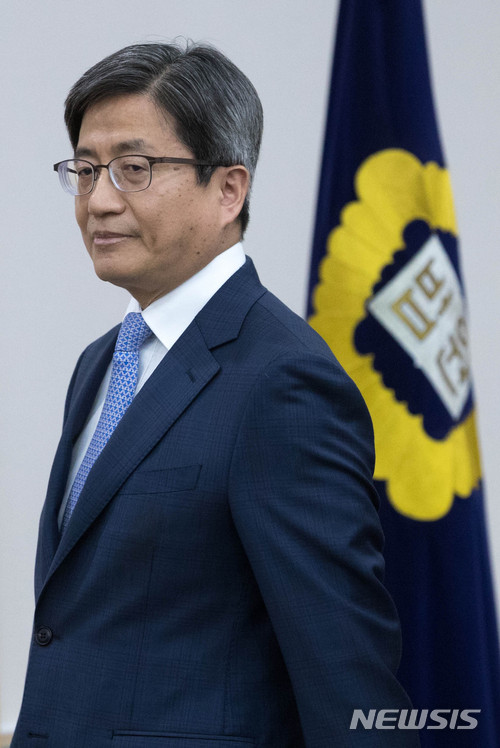 【서울=뉴시스】최진석 기자 = 김명수 대법원장이 5일 오후 서울 서초구 대법원에서 열린 국민과함께하는 사법발전위원회 회의에 참석하고 있다. 김 대법원장은 사법발전위원회 위원들로부터 '재판 거래' 의혹 등 사법부 현안에 대한 의견을 청취했다. 2018.06.05. photo@newsis.com