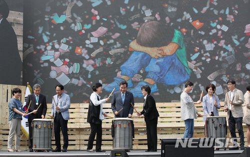 【서울=뉴시스】지난해 6월 5일 서울 마포구 문화비축기지에서 열린 제23회 환경의 날 기념식 모습. (사진= 뉴시스 DB)