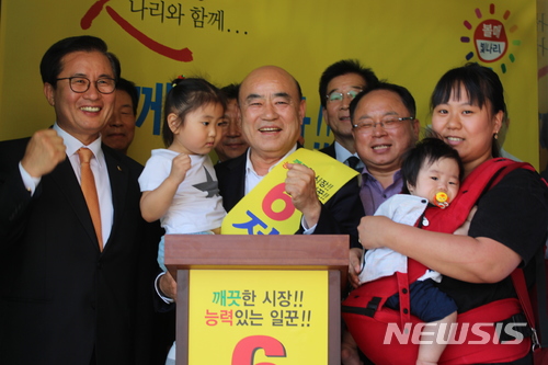 【광양=뉴시스】김석훈 기자 = 6·13지방선거 전남 광양시장 선거에 출마한 무소속 정현복 후보가 5월 26일 열린 선거사무실 개소식에서 지지자들과 함께 기념촬영하고 있다. 2018.06.06. (사진=정현복선거사무소 제공)&nbsp; kim@newsis.com&nbsp; 