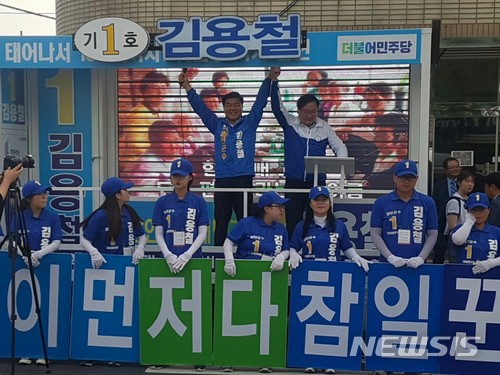 【함안=뉴시스】김기진 기자 = 5일 더불어민주당 김용철 함안군수 후보 지원 유세에 나선 같은당 김태년(우측에서 첫번째·경기도 성남시 수정구)국회의원이 경남 함안군 가야읍 장터에서 지지 유세를 하고 있다. 2018.06.06. (사진=김용철 후보 제공)&nbsp; photo@newsis.com