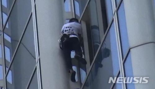 【서울=뉴시스】이예슬 기자 = 6일 서울 송파경찰서는 이날 오전 롯데 측과 협의없이 555m에 달하는 롯데월드타워 외벽을 75층까지 등반한 로베르를 업무방해 혐의로 입건했다고 밝혔다.(제공=송파소방서)