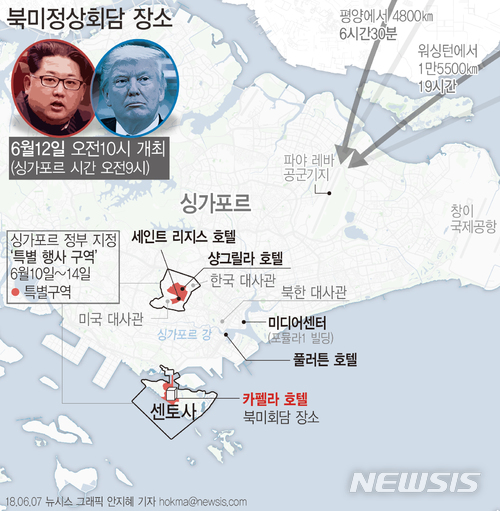 【서울=뉴시스】안지혜 기자 = 오는 12일로 예정된 북미 정상회담 장소가 싱가포르 센토사섬 카펠라 호텔로 확정됐다.&nbsp; hokma@newsis.com 
