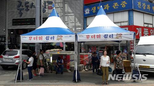 【포항=뉴시스】강진구 기자 = 경북 포항시는 여름철 폭염으로 인한 시민들의 피해를 최소화하기 위해 폭염 대비 T/F팀을 구성해 전 방위적인 폭염대비에 나서고 있다고 7일 밝혔다.사진은 지난 해 무더위 쉼터 전경.2018.06.07.(사진=포항시 제공)  photo@newsis.com