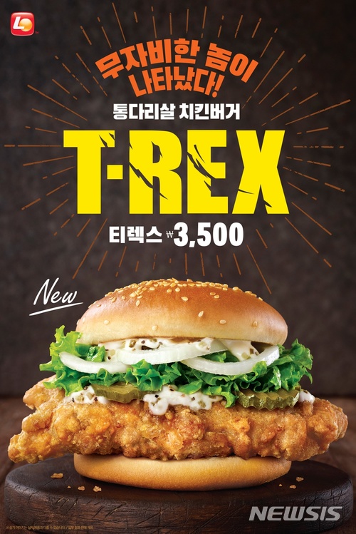 [식품 단신]아워홈, 연화식 양념육 B2B제품 4종 출시 外