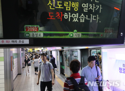 【서울=뉴시스】전진환 기자 = 서울 지하철 합정역.  2018.06.07. amin2@newsis.com