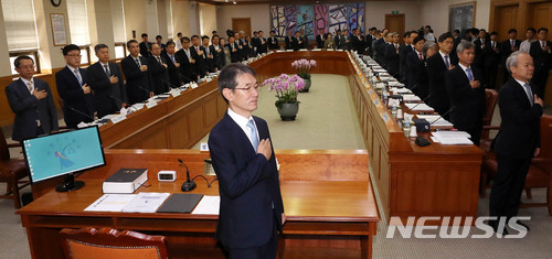 【서울=뉴시스】추상철 기자 = 양승태 전 대법원장 의혹 등 사법행정권 남용 등과 관련한 전국법원장 간담회가 열린 7일 오전 서울 서초구 대법원에서 안철상 법원행정처장을 비롯한 법원장들이 국민의례를 하고 있다. 2018.06.07. scchoo@newsis.com