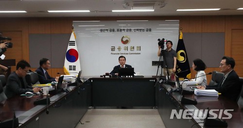 【서울=뉴시스】 박주성 기자 = 김용범 금융위 부위원장이 7일 오전 서울 세종로 정부서울청사 금융위원회에서 열린 증권선물위원회에서 발언을 하고 있다.&nbsp; 증권선물위원회는 이날 회의에서 삼성바이오로직스의 분식회계 혐의를 판단하고 제재 여부를 결정한다. 증권선물위원회는 대심제로 진행되며 최종 결론은 20일이나 다음 달 4일 증선위에서 내릴것으로 예상된다. 2018.06.07.&nbsp; photo@newsis.com