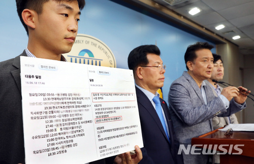 【서울=뉴시스】이종철 기자&nbsp; = 김영환 바른미래당 경기도지사 후보가 7일 서울 여의도 국회 정론관에서 기자회견을 열고&nbsp; “지난 3사 합동토론회에서 국민을 상대로 거짓말을 일삼으며 ‘마녀 사냥’이라고 반박하는 이재명 후보의 뻔뻔한 표정을 보며 참담함을 느꼈다”며 “여배우에 대한 인격살인을 하고도 전혀 반성이 없다”고 비판하고 있다. 2018.06.07.&nbsp; jc4321@newsis.com