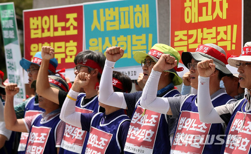 【서울=뉴시스】추상철 기자 = 전국교직원노동조합이 7일 오전 서울 서초구 대법원 앞에서 '사법적폐 청산과 사법농단 피해 회복을 촉구하는 교사선언'과 법외노조 관련 ILO '결사의자유위원회' 추가제소 발표 기자회견을 하고 있다. 2018.06.07. scchoo@newsis.com