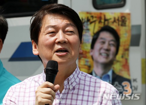 【서울=뉴시스】홍효식 기자 = 안철수 바른미래당 서울시장 후보가 7일 오전 서울 동대문구 청량리역 앞에서 시민들에게 지지를 호소하고 있다. 2018.06.07. yesphoto@newsis.com