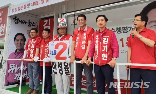 【울산=뉴시스】박일호 기자 = 자유한국당 심재철 국회부의장(사진 오른쪽)이 8일 오전 울산시 울주군 남창시장에서 김기현 울산시장 후보(오른쪽 두번째)와 이순걸 울주군수 후보(오른쪽 세번째)의 선거 유세를 돕고 있다. 2018.06.08. (사진=김기현 캠프 제공) photo@newsis.com