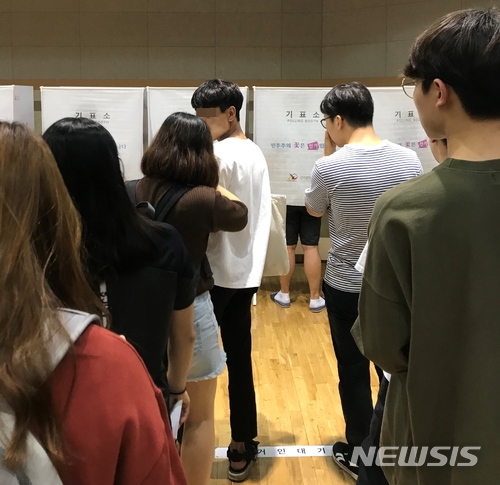 【대구=뉴시스】민경석 기자 = 제7회 전국동시 지방선거 사전투표 첫날인 8일 오후 대구 한 사전투표소에 시민들이 자신의 투표 순서를 기다리고 있다. 2018.06.08.&nbsp;&nbsp;&nbsp; 0803mks@newsis.com